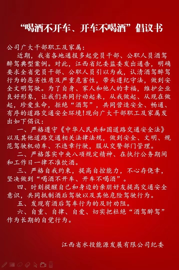 “五一”明察暗访 常态正风肃纪