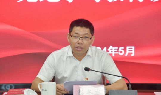 省水投能源公司党委举办党纪学习教育专题读书班