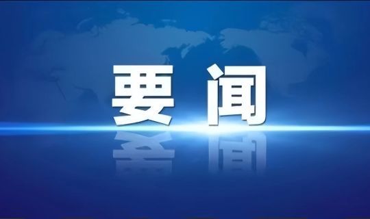 彭冬水深入水厂项目慰问一线员工 