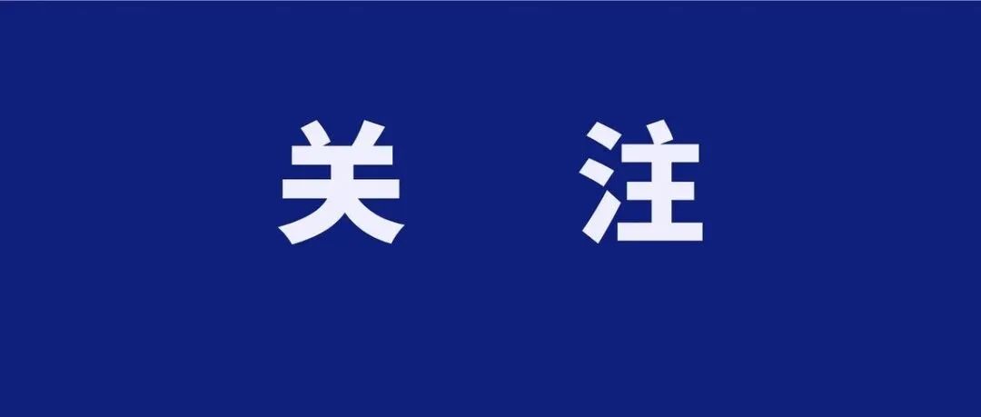 省水投集团公司党委巡察组巡察水投能源发展有限公司党委工作动员会召开